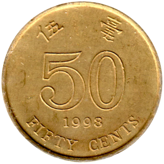 50 cents, 1998 Reverse