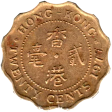 Preview 20 cents, 1977 reverse