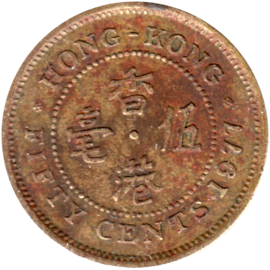 50 cents, 1977 Reverse