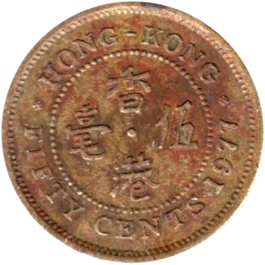 Preview 50 cents, 1977 reverse