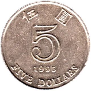 Preview 5 Dollars, 1995 reverse