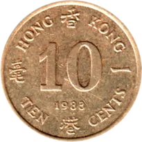 Preview 10 cents, 1983 reverse