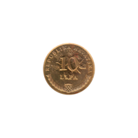 Preview 10 lipe, 1995 reverse
