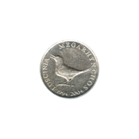 Preview 1 Kuna, 2004 obverse