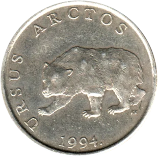 Preview 5 Kune, 1994 obverse