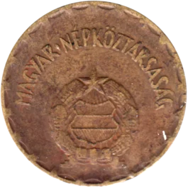 Preview 2 Forint, 1970 obverse