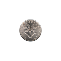 Preview 2 Forint, 1993 obverse