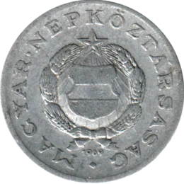 Preview 1 Forint, 1969 obverse