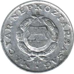 Preview 1 Forint, 1981 obverse
