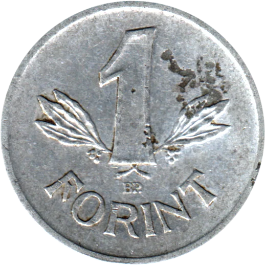 1 Forint, 1981 Reverse