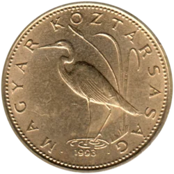 Preview 5 Forint, 1993 obverse