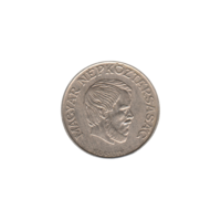 Preview 5 Forint, 1984 obverse
