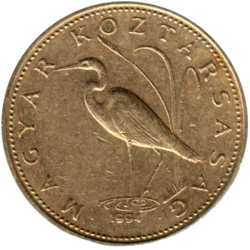 Preview 5 Forint, 1994 obverse