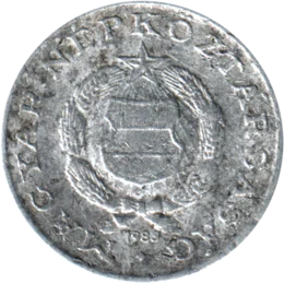 Preview 1 Forint, 1983 obverse