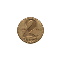 Preview 2 Forint, 1987 reverse