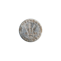 Preview 20 fillér, 1980 obverse
