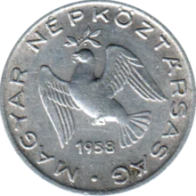 Preview 10 fillér, 1958 obverse