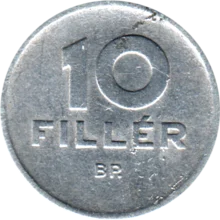 Preview 10 fillér, 1958 reverse