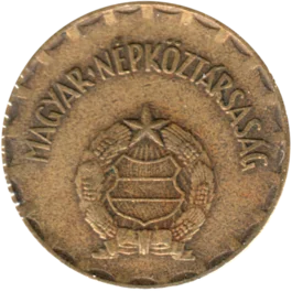 Preview 2 Forint, 1977 obverse