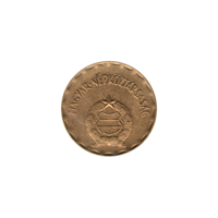 Preview 2 Forint, 1983 obverse