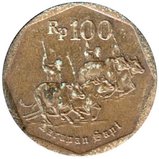 100 Rupiah, 1996 Reverse
