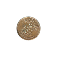 Preview 100 Rupiah, 1996 reverse