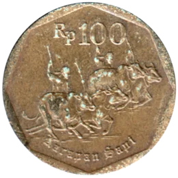 Preview 100 Rupiah, 1996 reverse