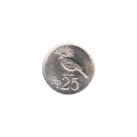 Preview 25 Rupiah, 1971 obverse