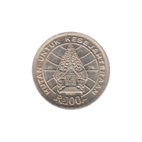 Preview 100 Rupiah, 1978 obverse