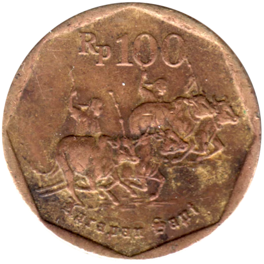 100 Rupiah, 1997 Reverse