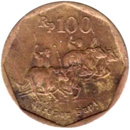 Preview 100 Rupiah, 1997 reverse
