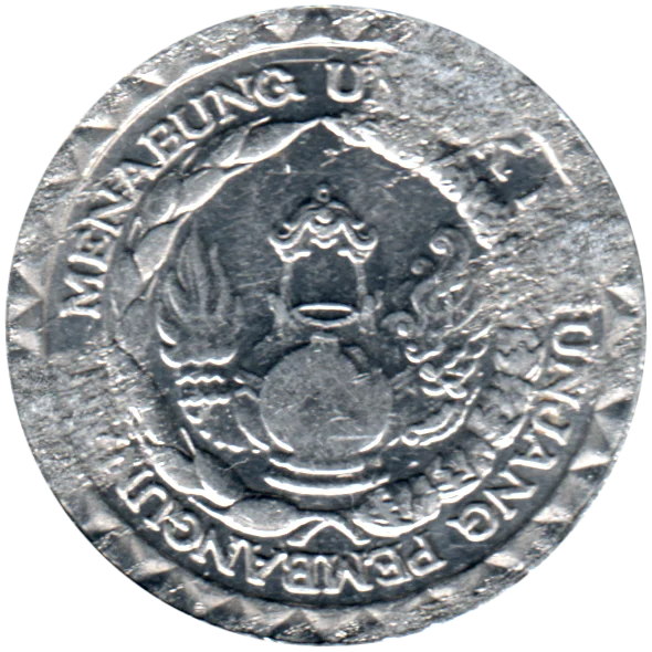 10 Rupiah, 1979 Obverse