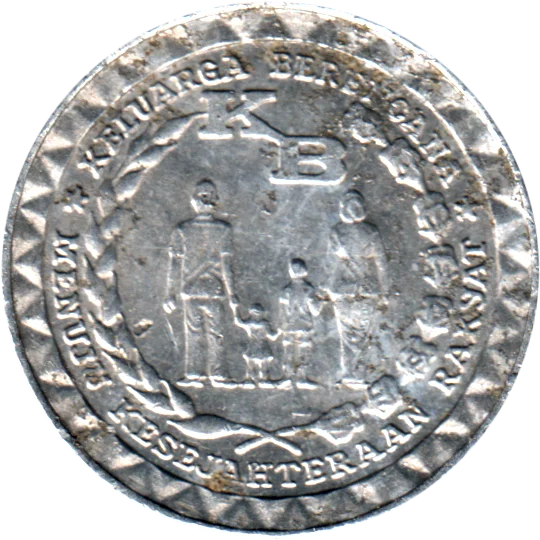 5 Rupiah, 1979 Obverse