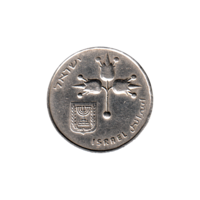Preview 1 Pound, תשל״ב (1972) obverse