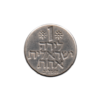 Preview 1 Pound, תשל״ב (1972) reverse