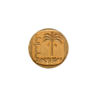 Preview 10 agorot, תשכ״ט (1969) obverse