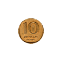 Preview 10 agorot, תשכ״ט (1969) reverse