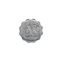 Preview 1 agora, תשל״א (1971) obverse