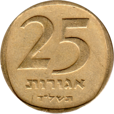 25 agorot, תשל״ד (1974) Reverse