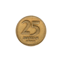 Preview 25 agorot, תשכ״א (1961) reverse