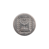 Preview ½ Pound, תשל״ח (1978) obverse