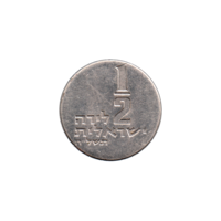 Preview ½ Pound, תשל״ח (1978) reverse