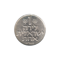 Preview 1 Pound, תשל״ח (1978) reverse