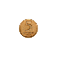 Preview 5 agorot, תשל״א (1971) reverse