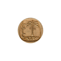 Preview 10 agorot, תש״כ (1960) obverse