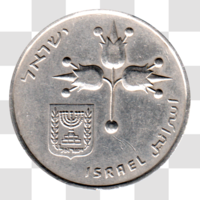 Preview 1 Pound, תשכ״ח (1968) obverse