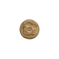 Preview 5 agorot, תש״כ (1960) obverse