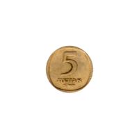 Preview 5 agorot, תש״כ (1960) reverse