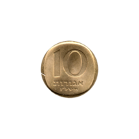 Preview 10 agorot, תשל״ז (1977) reverse