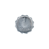 Preview 1 agora, תשכ״ה (1965) reverse